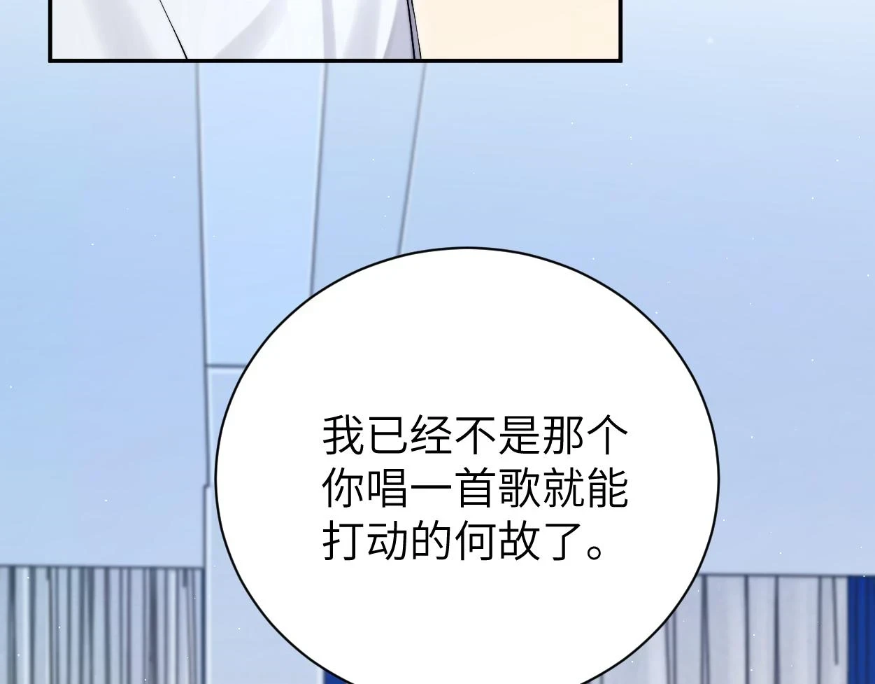 第94话 让我冷静一下41