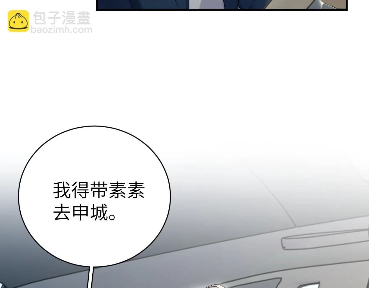 第93话 那首歌很好听11