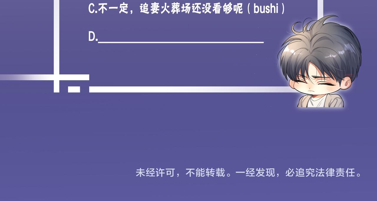 第89话 告别演唱会75