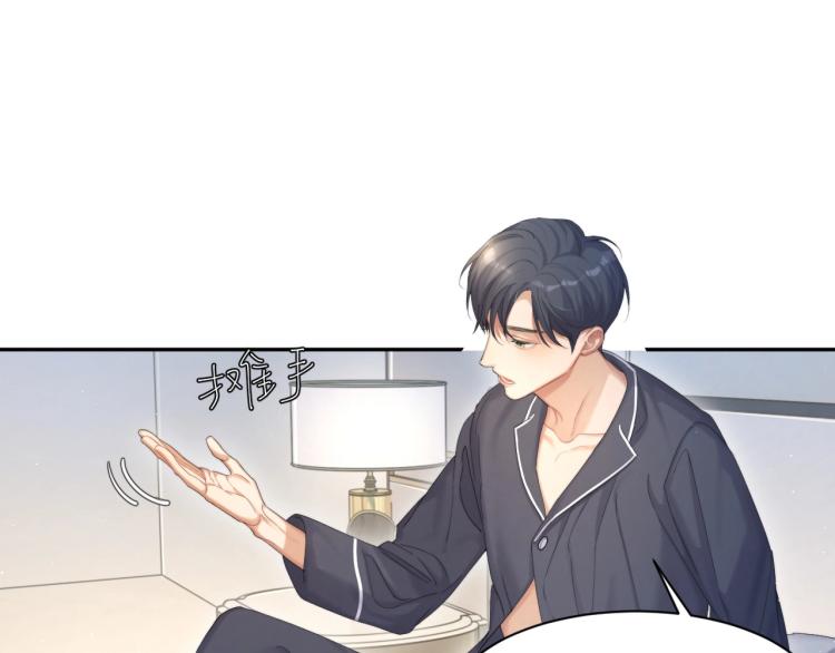 第37话 我可以体面地离开16