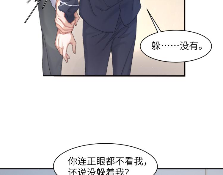 第37话 我可以体面地离开68