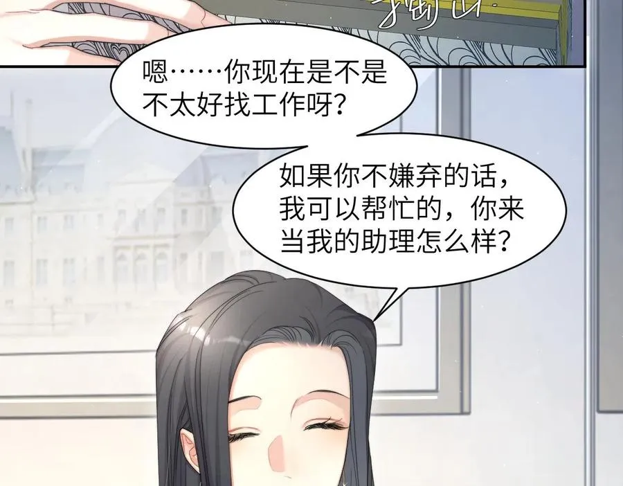 第55话 你们还要生孩子17