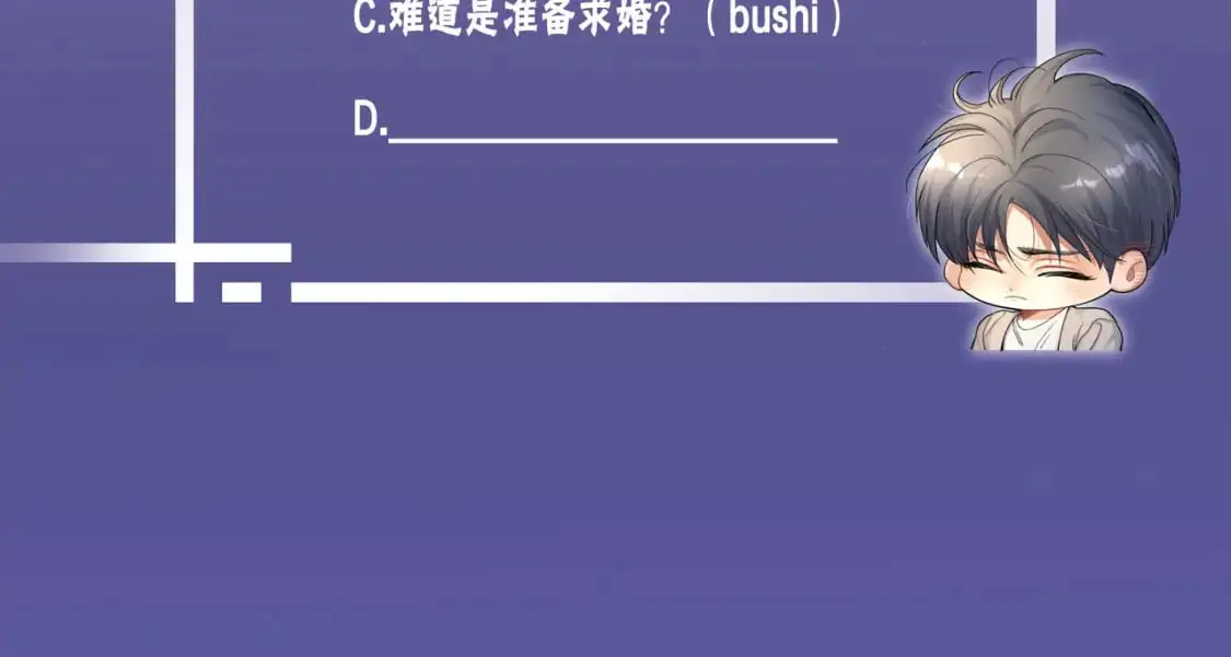 第121话 何故，谢谢你85