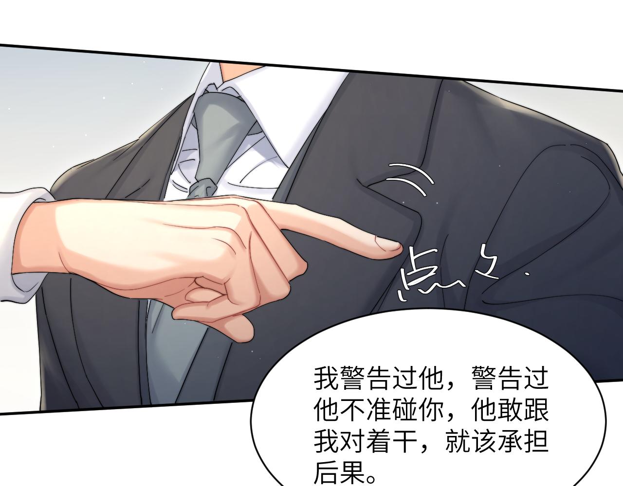 第41话 离开，结束这一切吧91