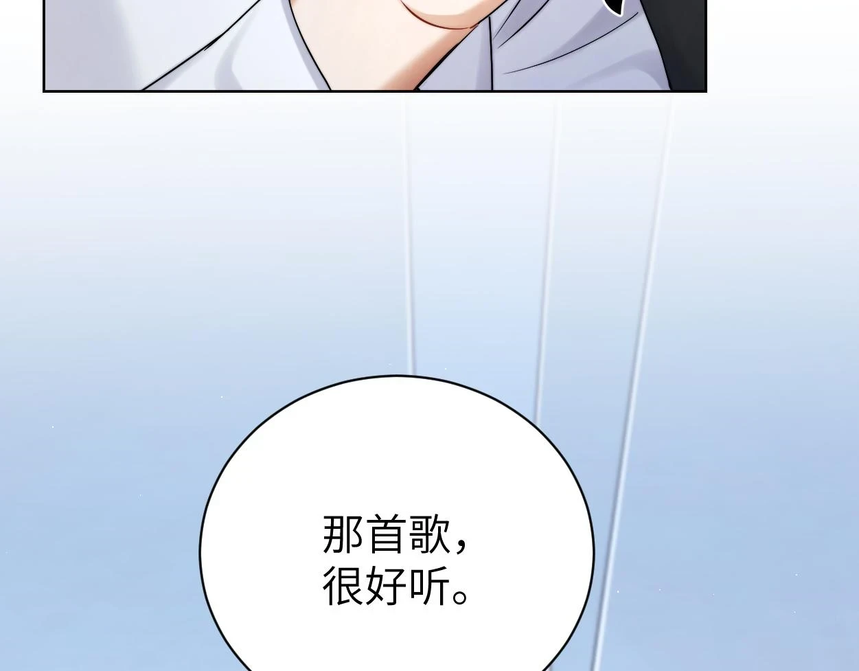 第94话 让我冷静一下34