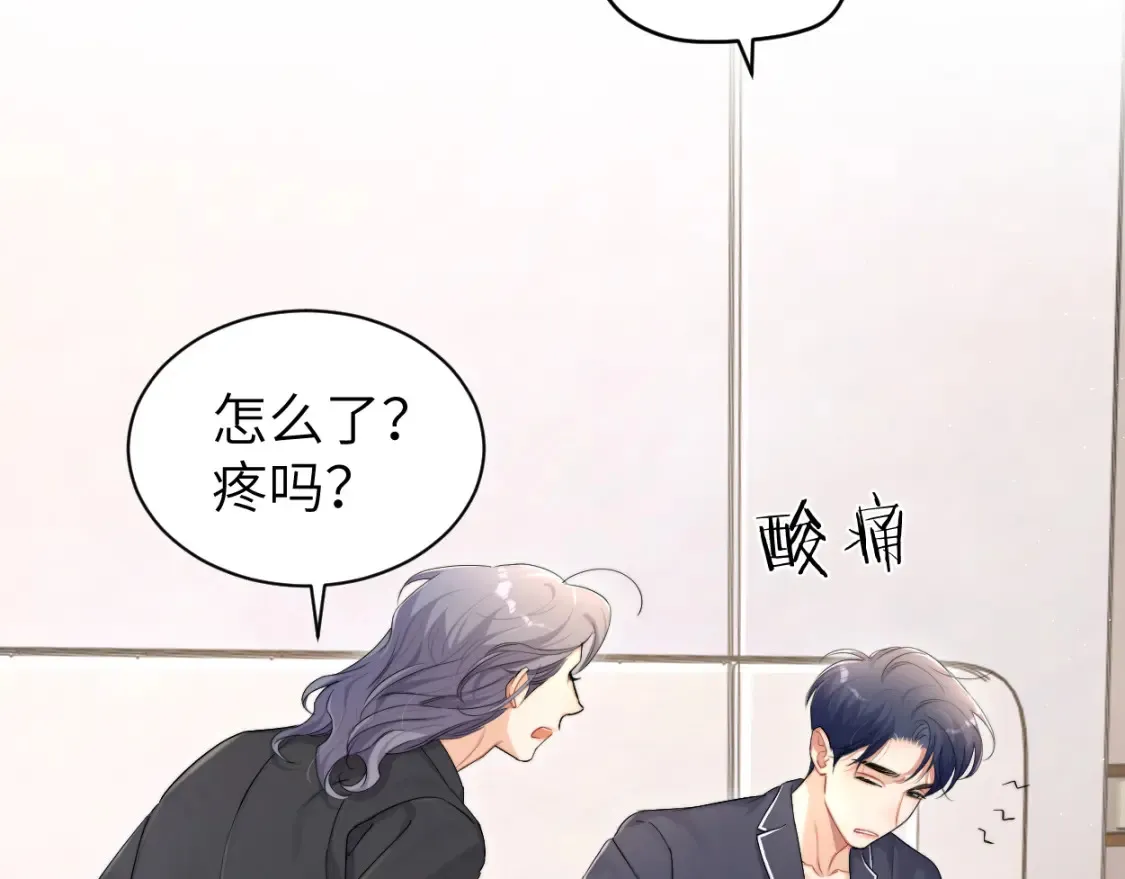 第123话 可真记仇啊你…72