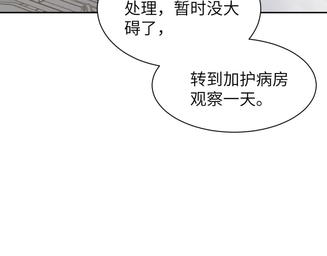 第103话 放不下他39