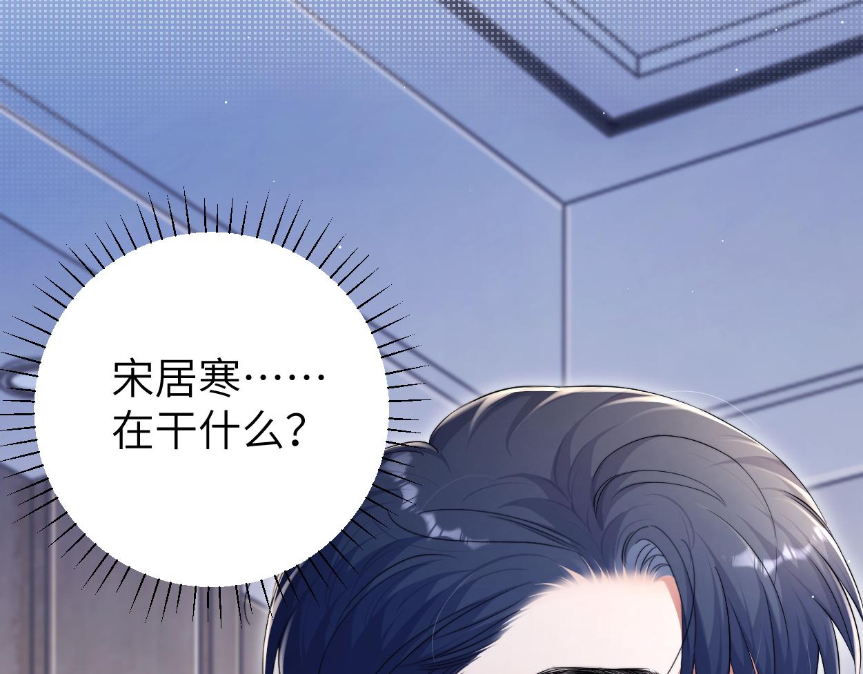 第90话 他简直就是胡来23