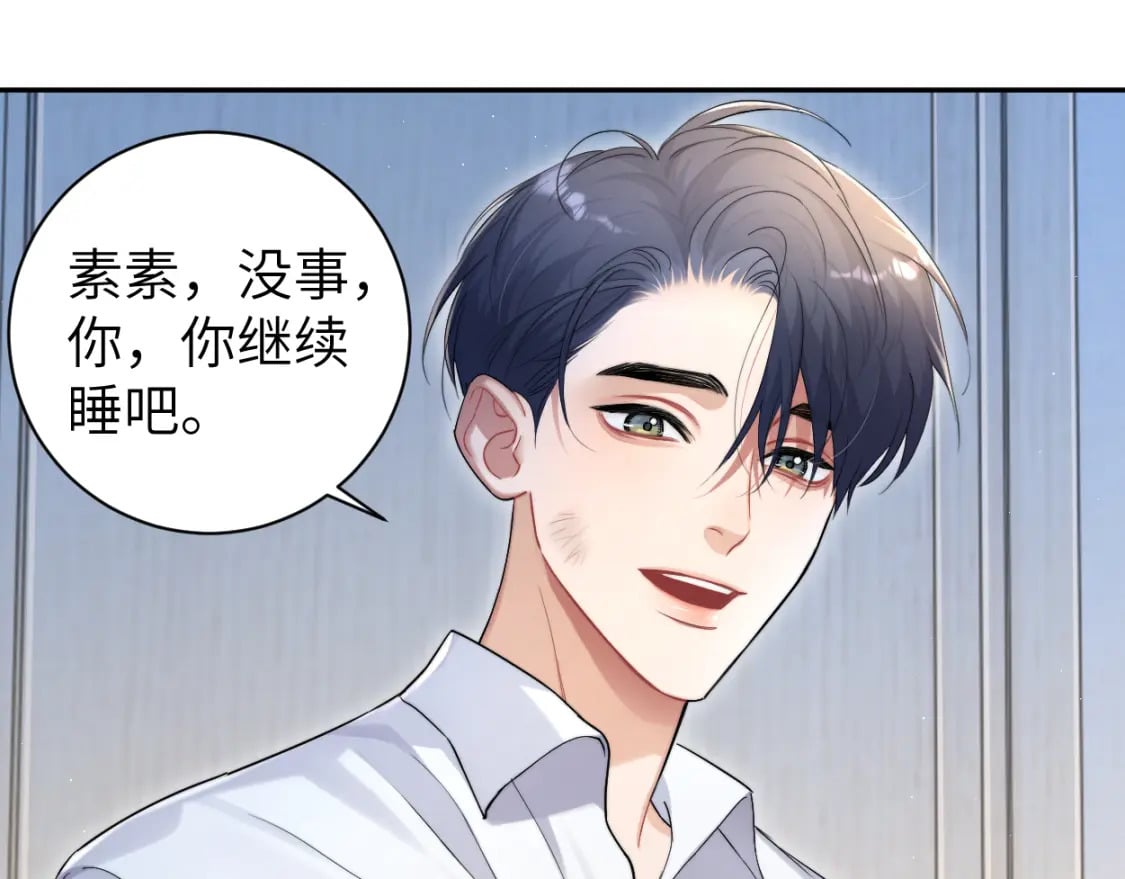 第96话 没事了…都没事了14