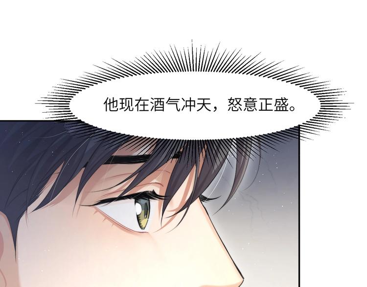 第9话 亲密56