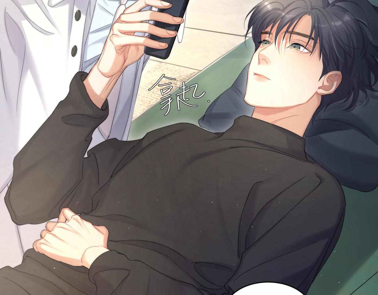 第45话 你看上的也不过如此33