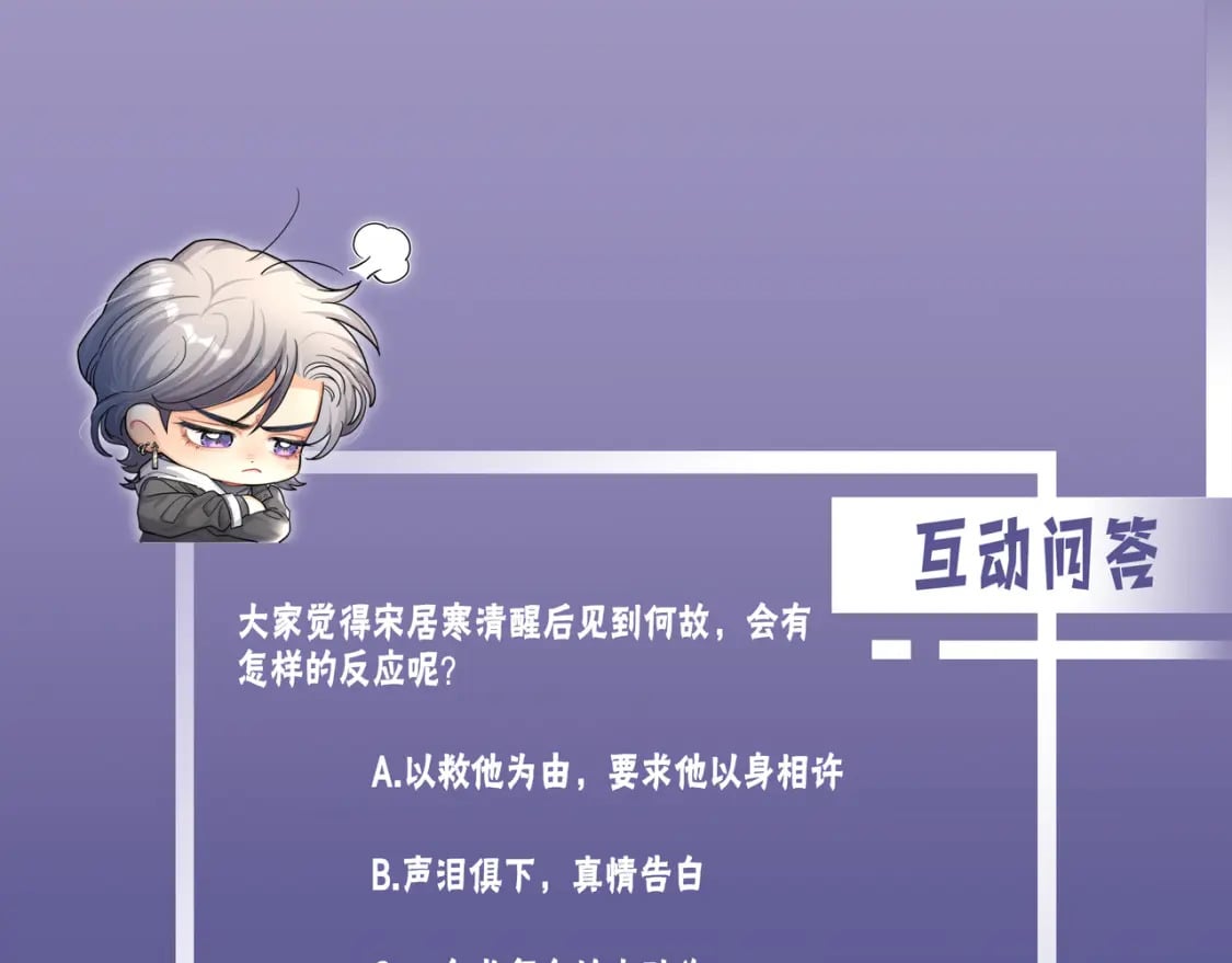 第104话 别走……82