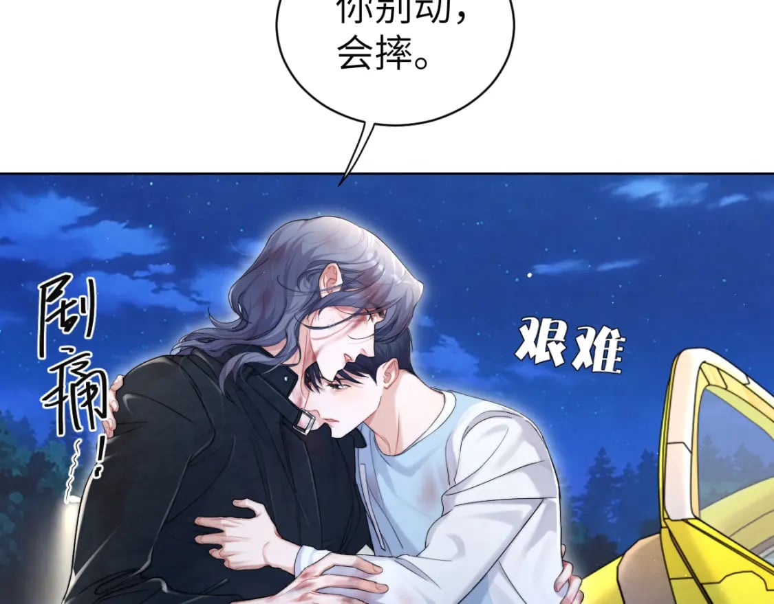 第101话 吓死我了…你吓死我了57