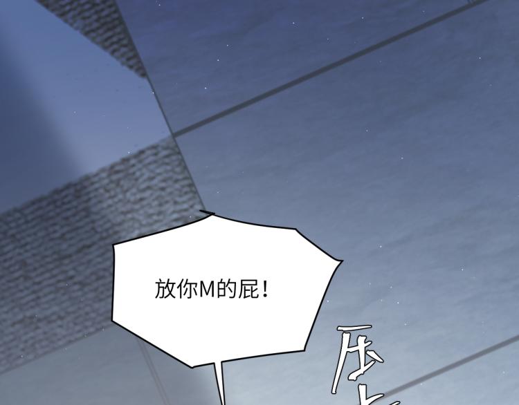 第30话 为什么偏偏是冯峥？90