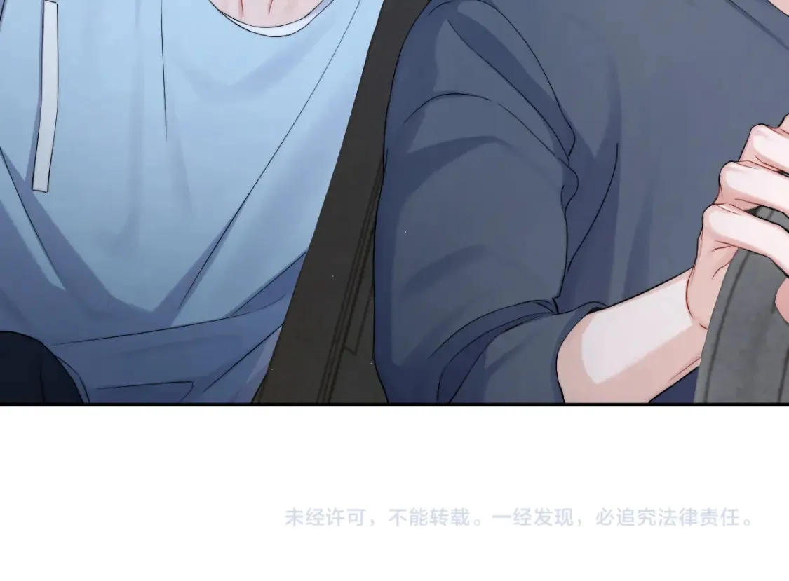 第99话 我跟你一起去！110