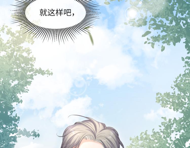 第33话 何故，你是故意的吧63