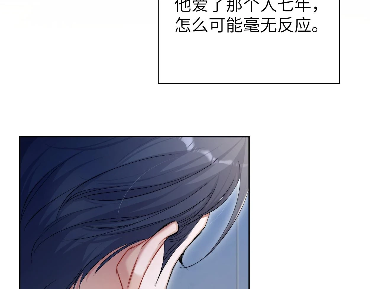 第91话 还我们宋居寒！33