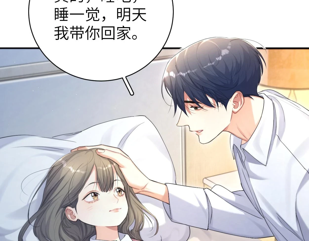第94话 让我冷静一下114