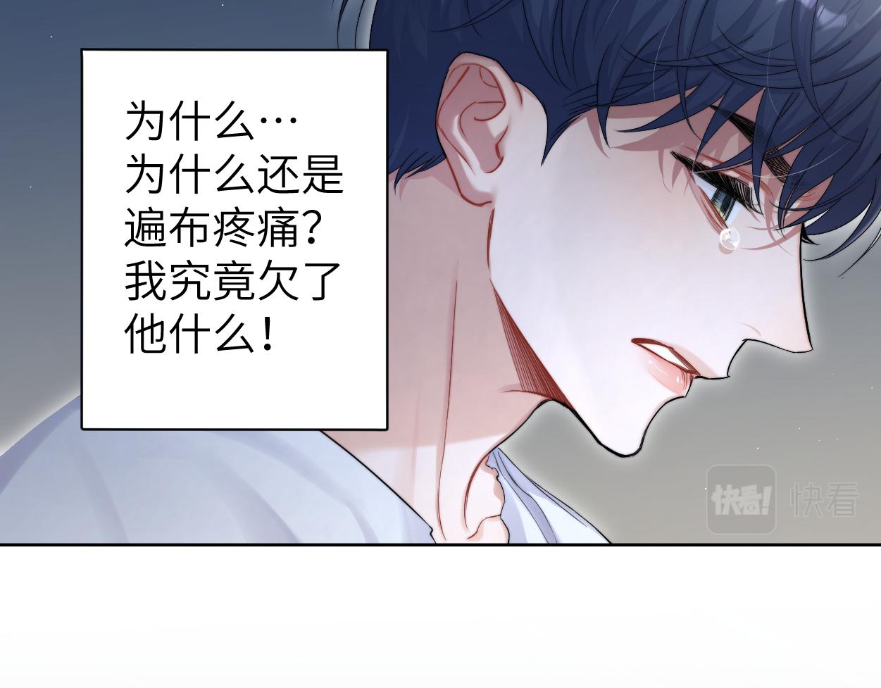 第77话 你只是不在乎29