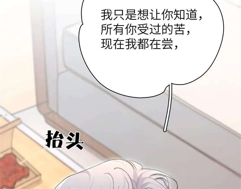 第95话 七年100
