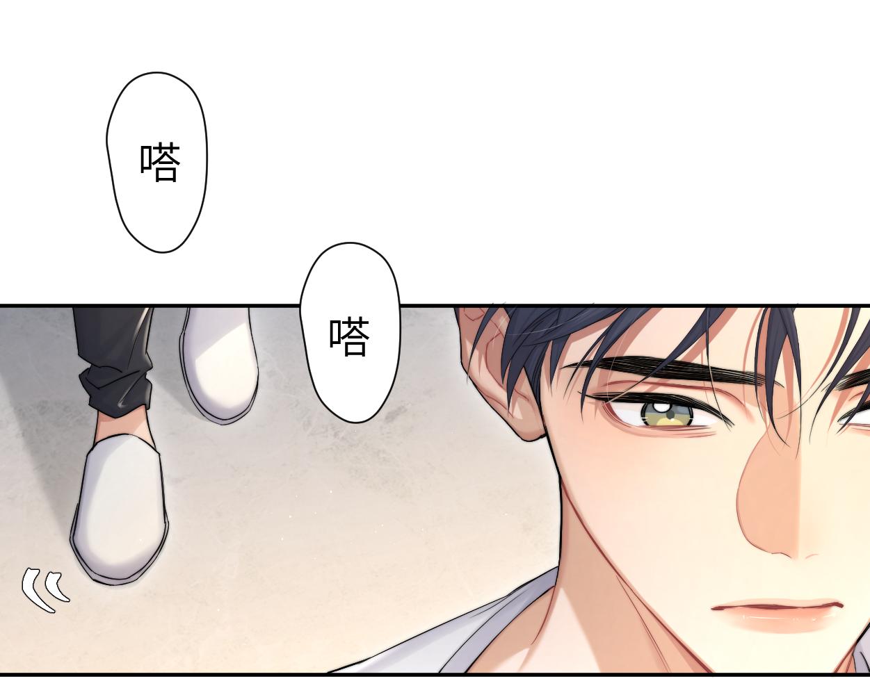 第62话 我们好聚好散吧18