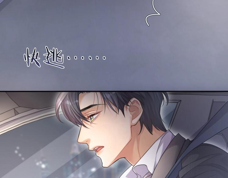 第8话 回到从前？28