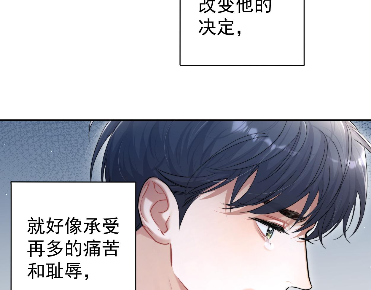 第73话 故哥，我来找你了7