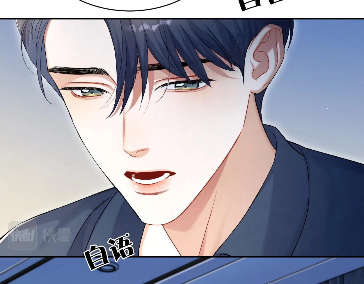 第91话 还我们宋居寒！80