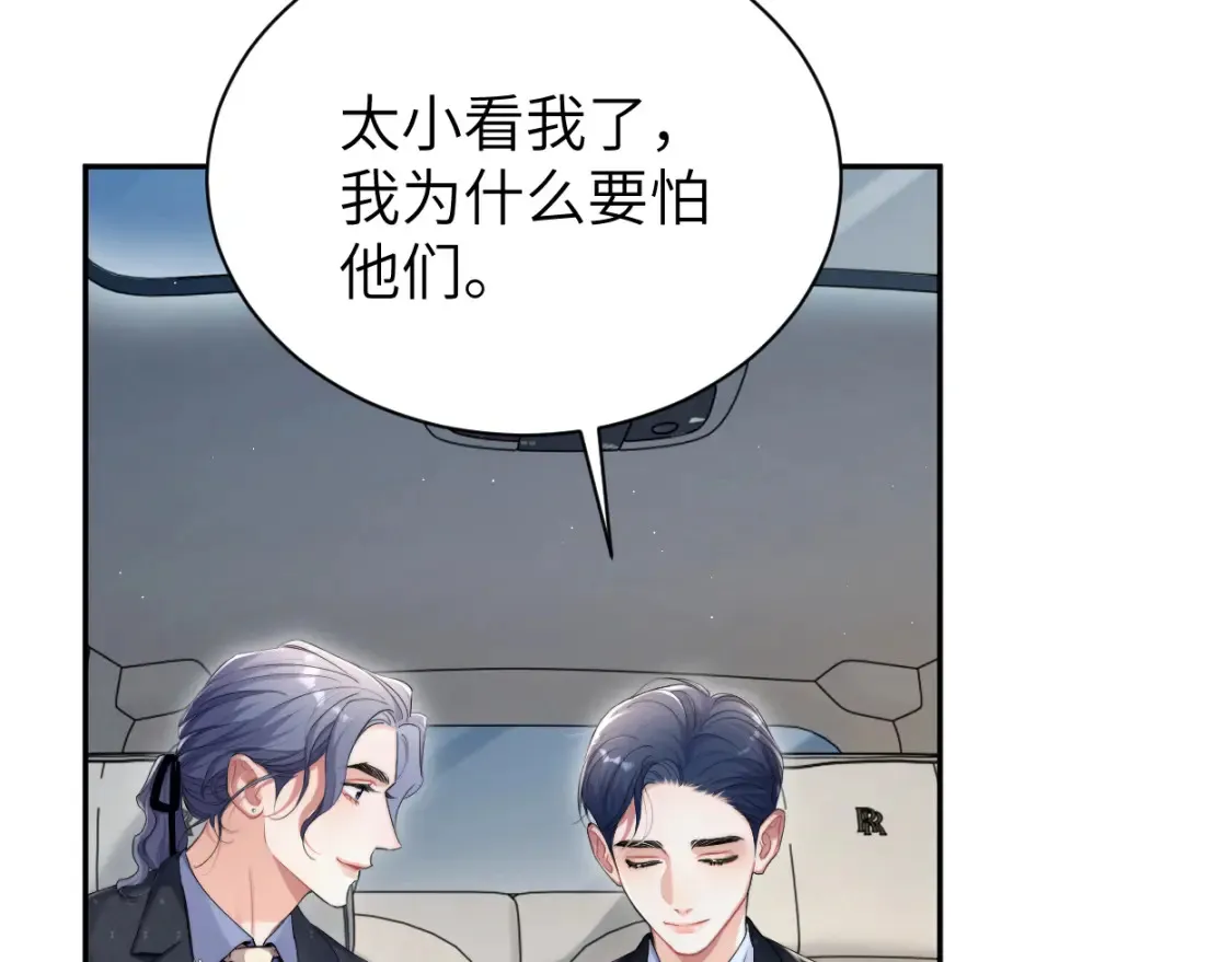 第117话 只看着我，好吗？42