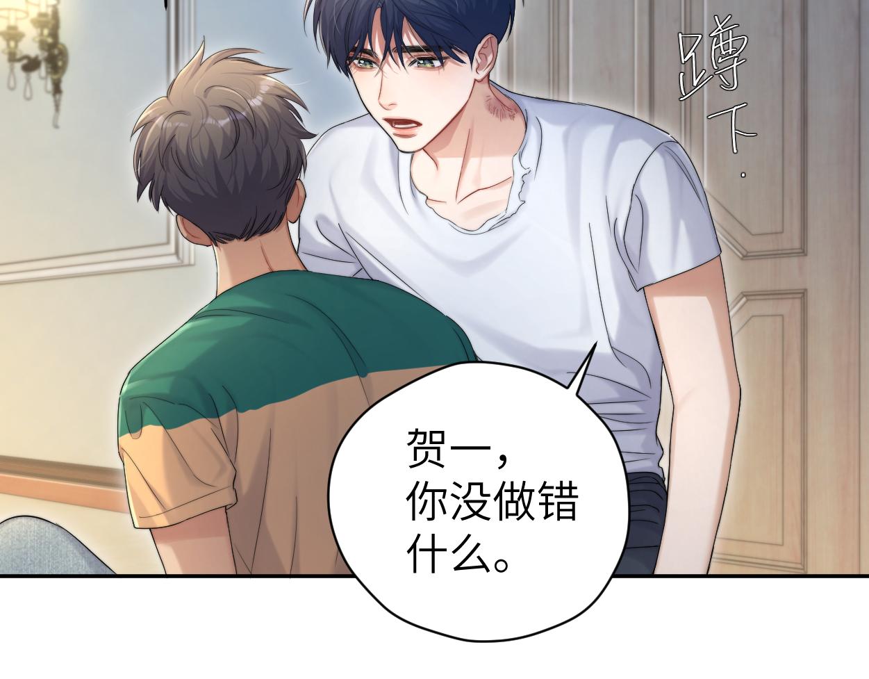 第78话 我不要再看见你71