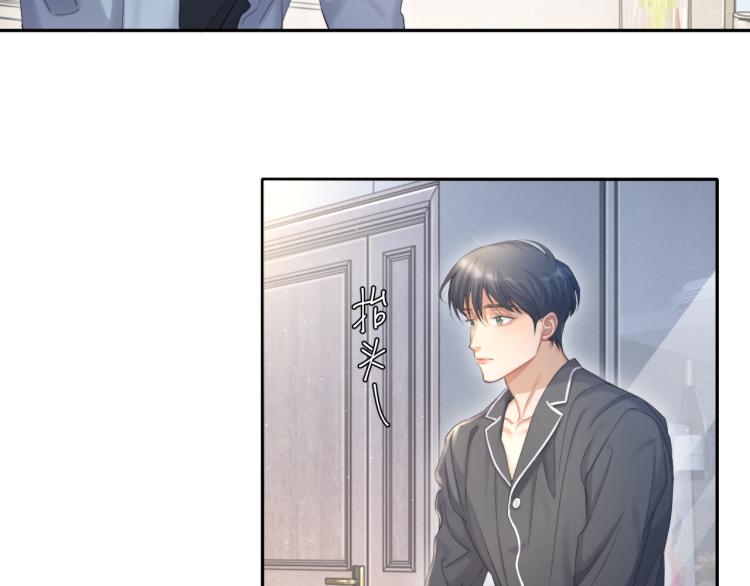 第33话 何故，你是故意的吧71
