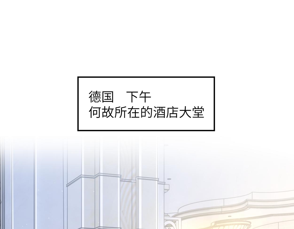 第57话 他真的追来了？！37