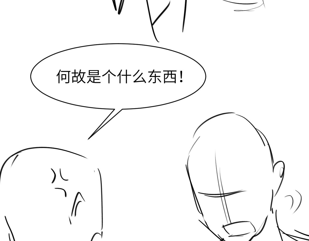 第48话 我不欠你了111