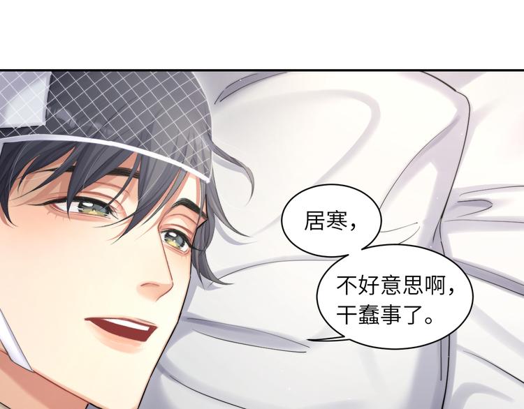 第21话 对不起……55