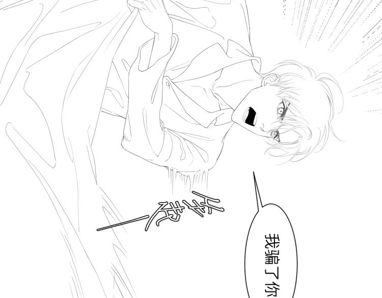 第31话 你腻烦我了？92