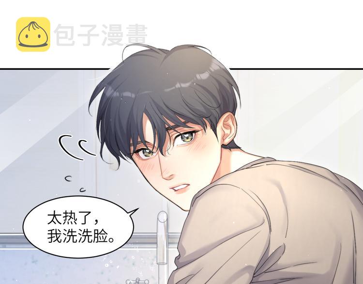 第24话 我想亲亲你29