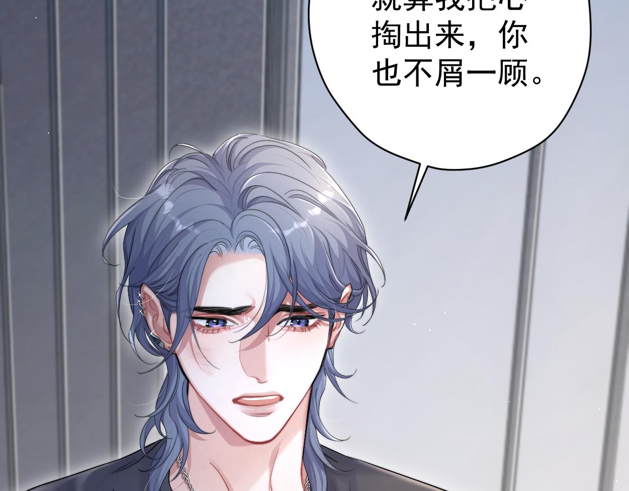 第73话 故哥，我来找你了14
