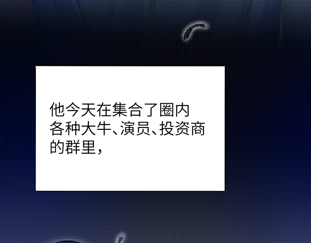第78话 我不要再看见你16