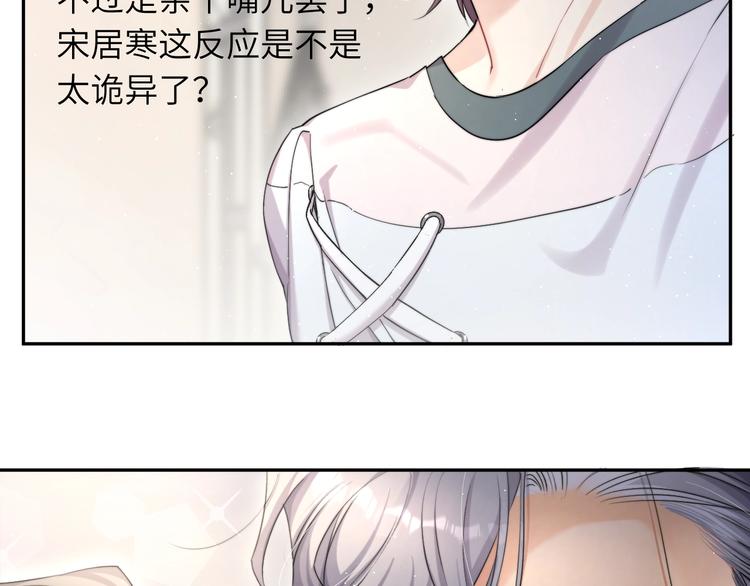 第7话 新的玩法38
