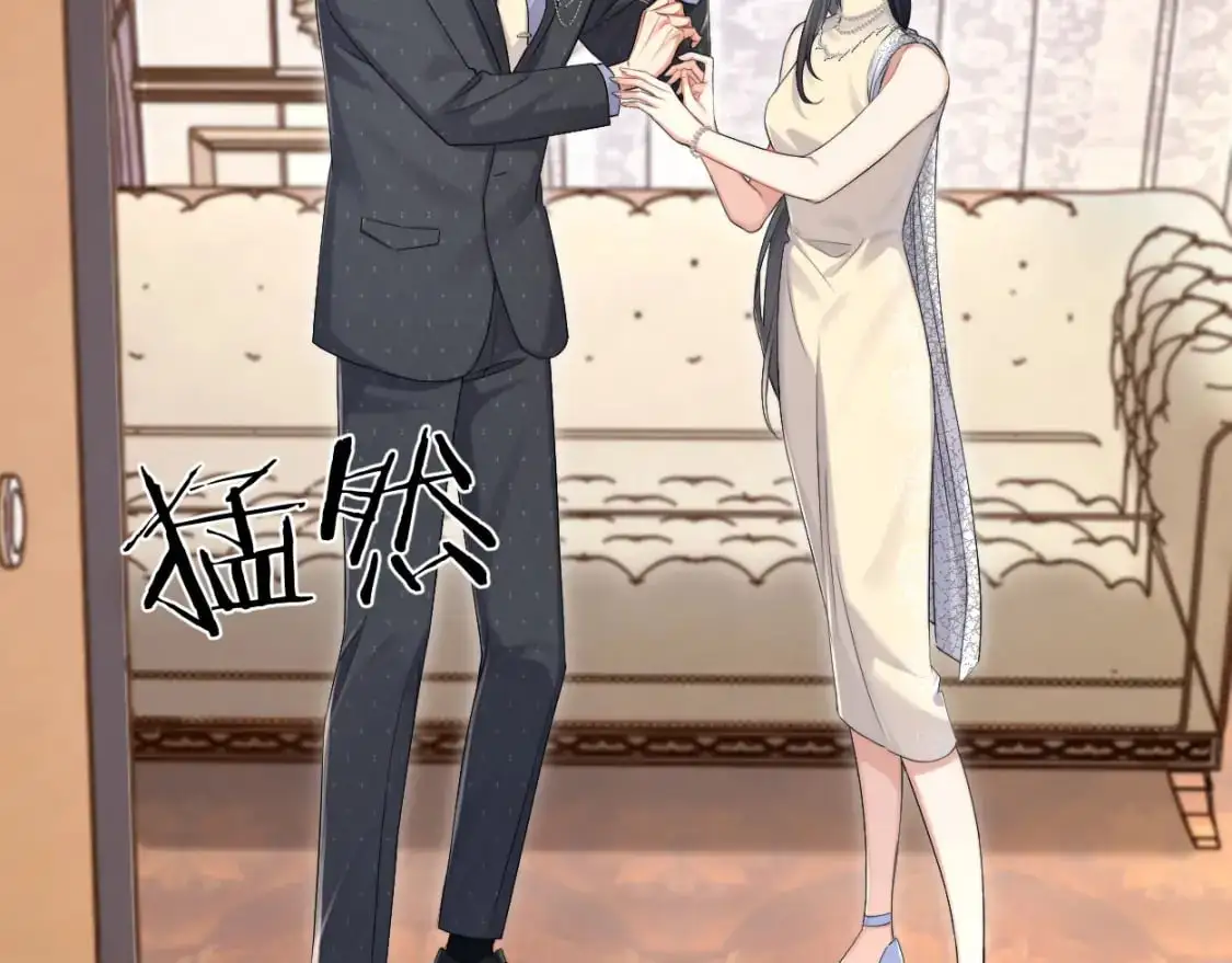 第119话 别再纠缠我的人23