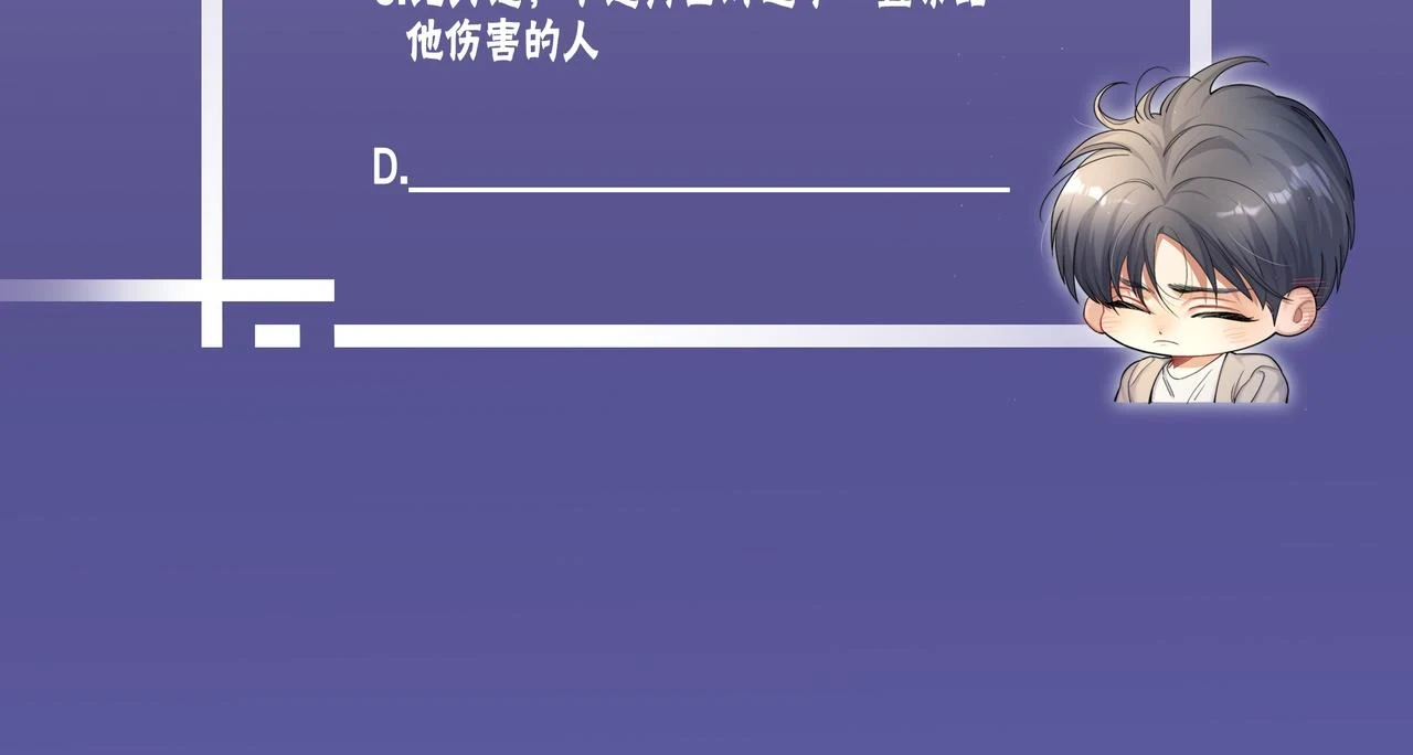 第91话 还我们宋居寒！139