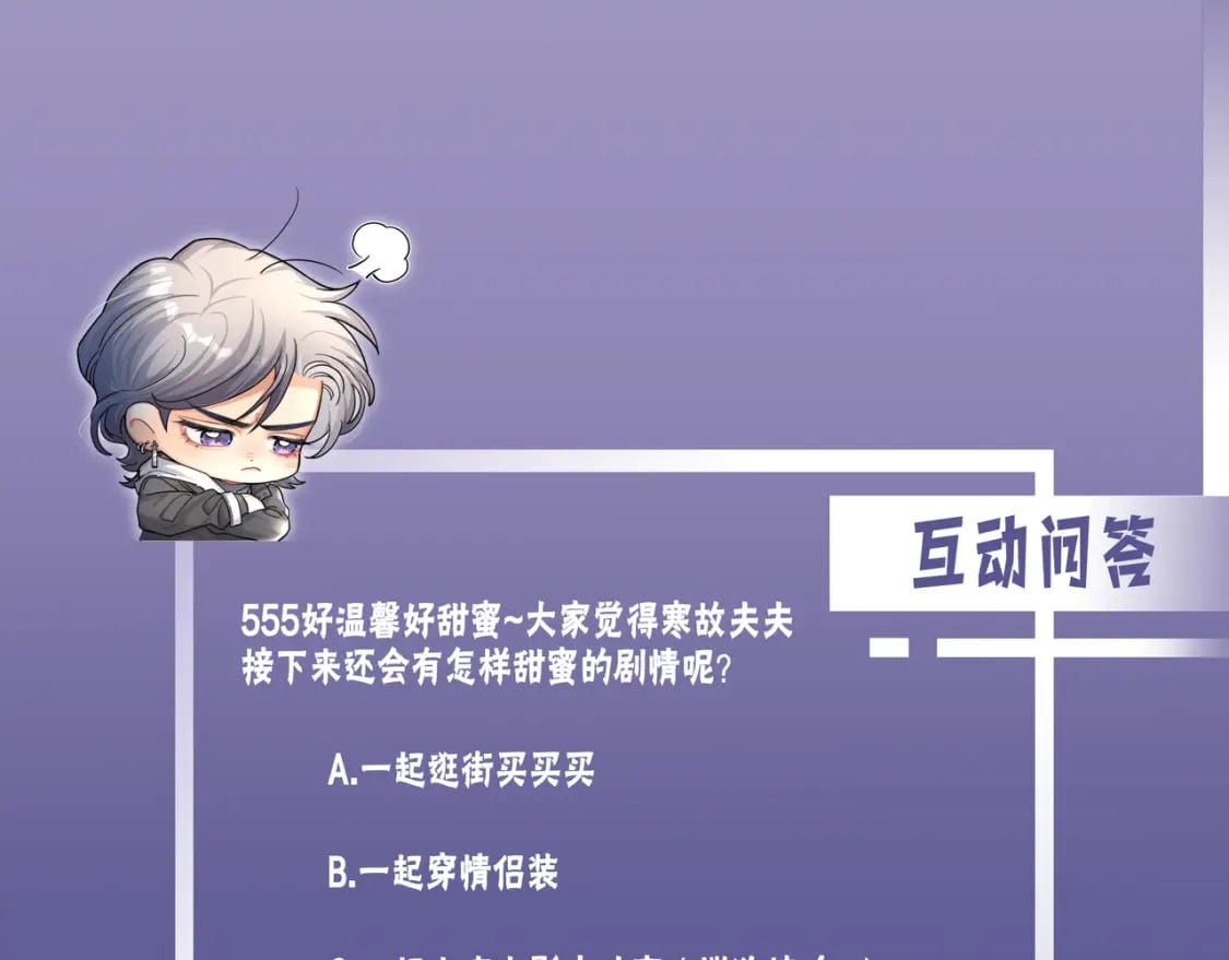第114话 最好的生活68
