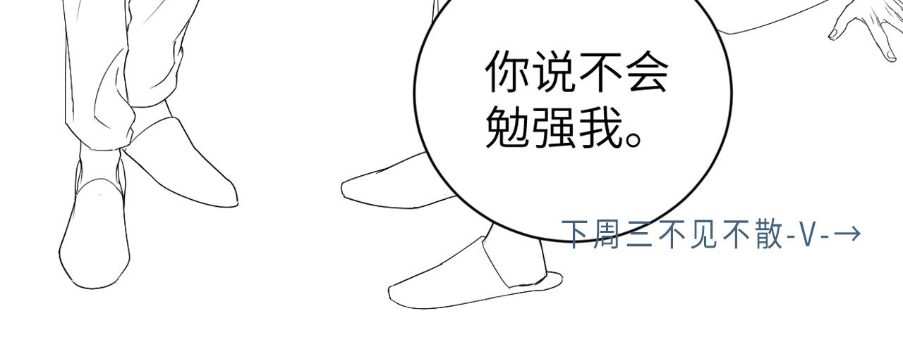 第84话 你若爱，就来80