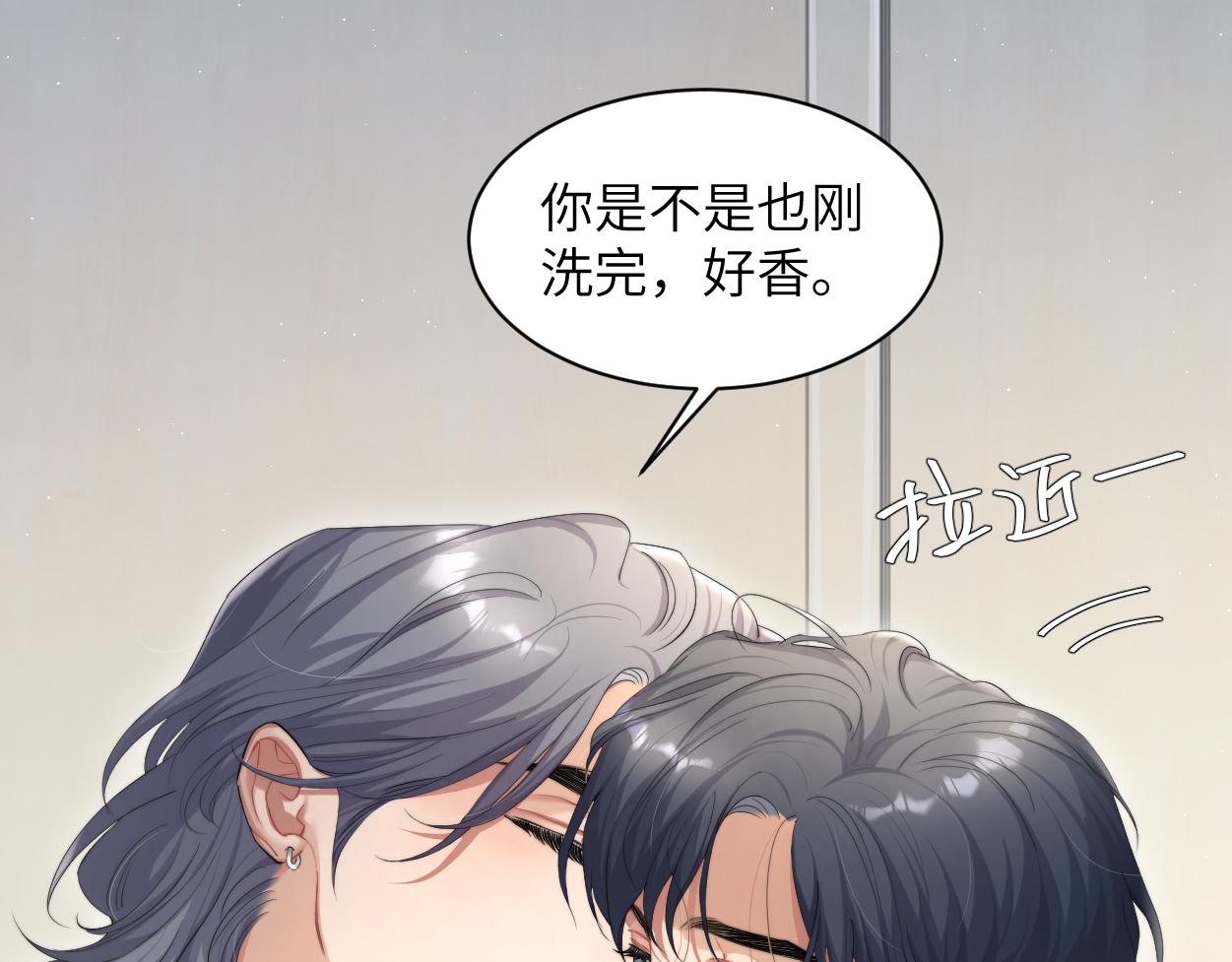 第53话 只想和你待在一起13