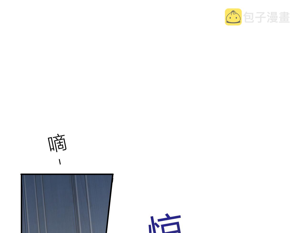 第76话 我在给你敲核桃啊!!!29