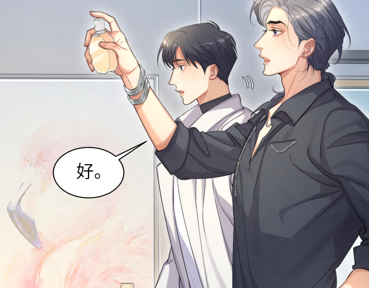 第48话 我不欠你了7