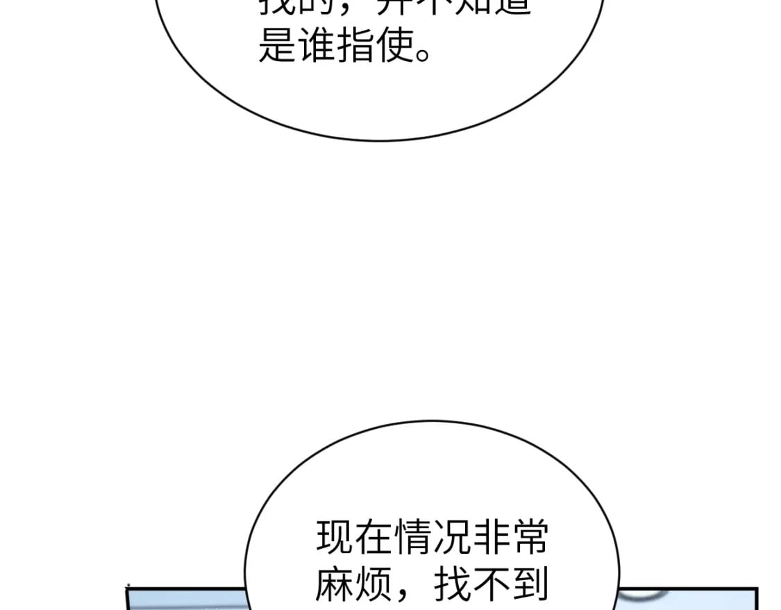 第104话 别走……20