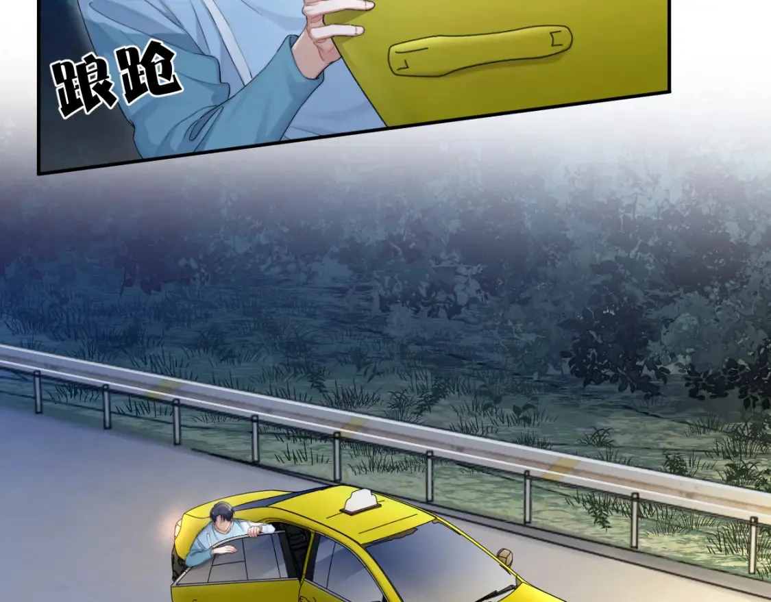 第100话 何故…快走59