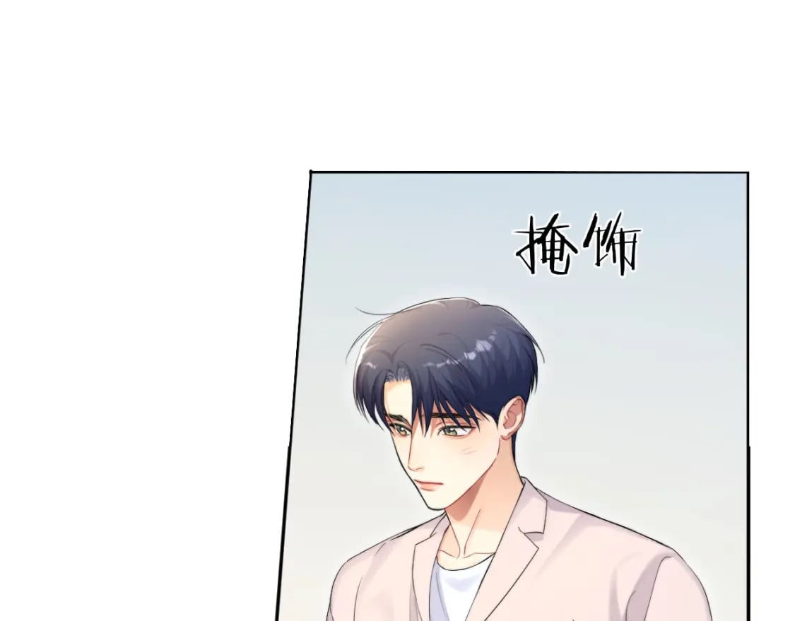 第105话 我只想让你好好的18