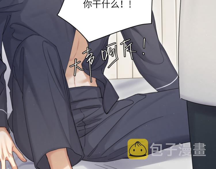 第36话 你干什么？！91